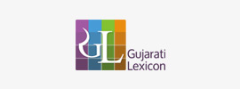 Gujartilexicon Gujarati Dictionary